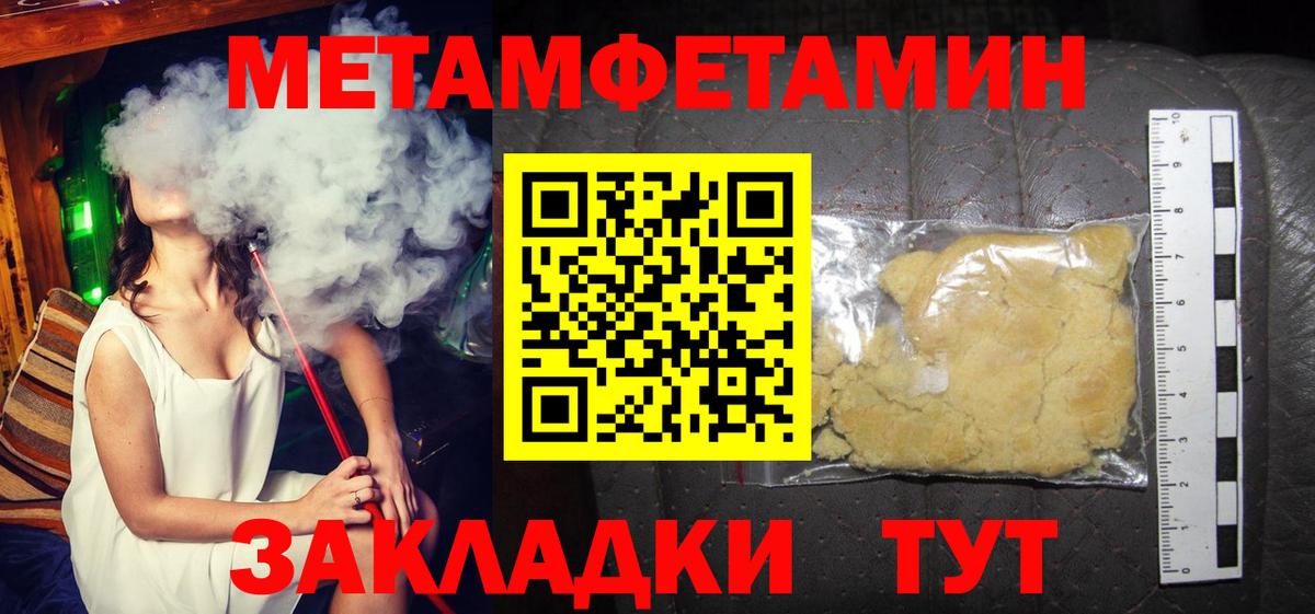 Амфетамин 97%  Амфетамин  mega   Вход с VPN  Новозыбков  АМФЕТАМИН 