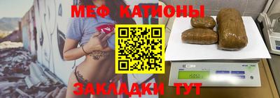 тгк Гусиноозёрск