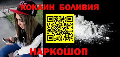 COCAINE Донецк