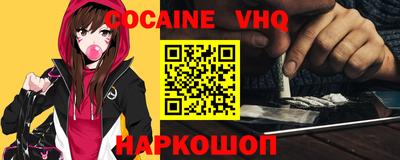 тгк Гусиноозёрск