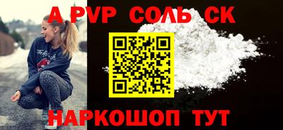 наркотики Донской