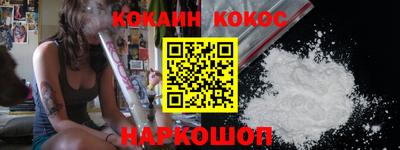 тгк Гусиноозёрск