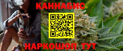 каннабис Дубна