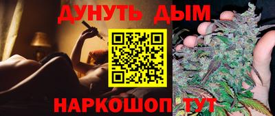 наркотики Донской