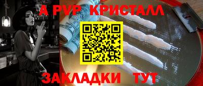 каннабис Дубна