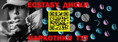 тгк Гусиноозёрск