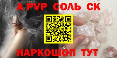 наркотики Донской