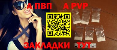 тгк Гусиноозёрск