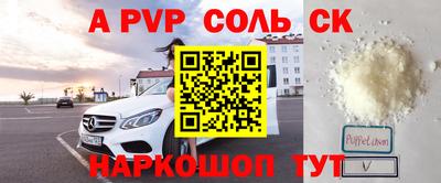 тгк Гусиноозёрск