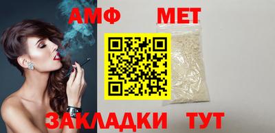 тгк Гусиноозёрск