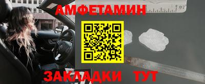 тгк Гусиноозёрск