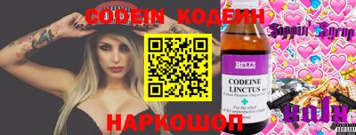 тгк Гусиноозёрск