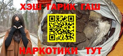 метадон Гусев