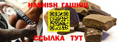метадон Гусев