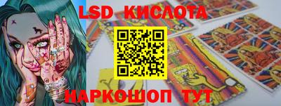 тгк Гусиноозёрск
