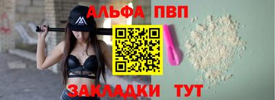 COCAINE Донецк