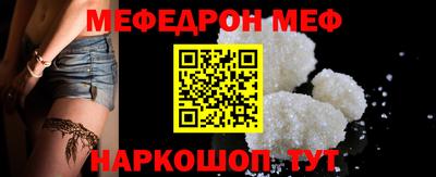 МДПВ Гусь-Хрустальный