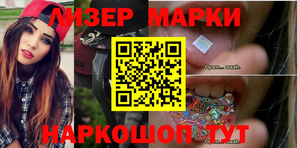 kraken как зайти  LSD-25 экстази ecstasy  Новозыбков  LSD-25 экстази  Вход с VPN  ЛСД экстази кислота 