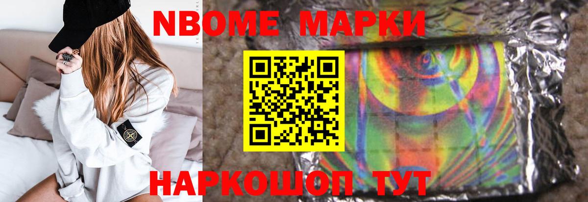 ЛСД экстази кислота Новозыбков